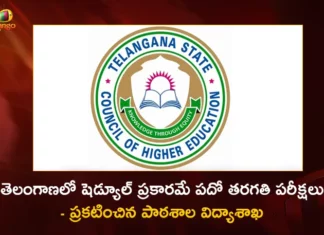 తెలంగాణలో షెడ్యూల్ ప్రకారమే పదో తరగతి పరీక్షలు – ప్రకటించిన పాఠశాల విద్యాశాఖ Telangana School Education Department Announces SSC Exams Will be Done as Per The Schedule,Telangana School Education Department,Education Department Announces SSC Exams,Telangana SSC Exams Will be Done as Per The Schedule,SSC Exams as Per The Schedule,Mango News,Mango News Telugu,TS SSC Time Table 2023 for 10th Class Exams,TS SSC Exam Date 2023,10th Class SSC Time Table 2023,Telangana 10th Exams,Telangana SSC Exams News Today,Telangana SSC Exams Latest News,Telangana SSC Exams Latest Updates