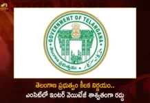 Telangana State Education Department Cancelled Intermediate Marks Weightage In EAMCET Counselling,Telangana State Education Department,Telangana Cancelled Intermediate Marks Weightage,Intermediate Marks Weightage In EAMCET Counselling,Telangana EAMCET Counselling,Mango News,Mango News Telugu,Telangana Scraps 25 Percent Inter Weightage,Telangana Scraps 25% Intermediate Weightage,TS EAMCET 2023,TS Eamcet 2023 Counselling,Inter Marks Weightage In Eamcet 2023,TS Eamcet IPE Weightage Calculation,IPE Weightage In 2023,Intermediate Marks Weightage In TS EAMCET