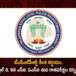 Telangana State Level Police Recruitment Board To be Conducted SI and ASI Final Written Exams on April 8-9th,Telangana State Level Police Recruitment Board,Police Recruitment Board To be Conducted SI and ASI Exams,SI and ASI Final Written Exams,SI and ASI Final Written Exams on April 8-9th,Mango News,Mango News Telugu,TS SI Exam Date,TS SI Mains Exam Date 2023,Telangana SI recruitment,Telangana Police SI 2023 Final Exams,TS SI Exam Date 2023,Telangana Police Recruitment 2023,Telangana Police Recruitment Latest News,Telangana Police Recruitment Latest Updates,Telangana SI and ASI Exams Latest News
