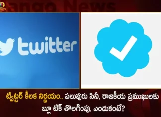 ట్విట్టర్ కీలక నిర్ణయం.. ఇండియాలో పలువురు సినీ, రాజకీయ ప్రముఖులకు బ్లూ టిక్ తొలగింపు, ఎందుకంటే? Twitter Begins Removing Blue Checks From Many Users Accounts Who Don't Pay Monthly Fee,Twitter Begins Removing Blue Checks,Removing Blue Checks From Many Users Accounts,Twitter Accounts Who Don't Pay Monthly Fee,Twitter Users Accounts,Mango News,Mango News Telugu,Twitter To Remove Legacy Blue Ticks Starting Today,Not A Twitter Blue Subscriber,Twitter To Remove Blue Ticks From Today,Elon Musk Deadline To Remove Legacy Blue Ticks Today,Twitter Blue Subscription,Twitter Blue Tick Copy,Twitter Blue Benefits,Internet Reacts To Twitter'S Decision,Twitter Verification Requirements,All Legacy Blue Check Marks To Go Away