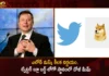 Twitter CEO Elon Musk Replaces The Iconic Blue Bird Logo with Doge Meme in Desktop Version,Twitter CEO Elon Musk,Elon Musk Replaces The Iconic Blue Bird Logo,Iconic Blue Bird Logo with Doge Meme,Doge Meme in Desktop Version,Twitter Replaces The Iconic Blue Bird Logo,Mango News,Musk replaces Twitter's blue bird logo,Doge Meme Replaces Twitter's Iconic Blue Bird,Twitter's Blue Bird Logo Replaced,Twitter Logo is Now Doge,Twitter CEO Elon Musk Latest News,Twitter CEO Elon Musk Latest Updates