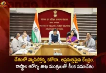 దేశంలో పెరుగుతున్న కరోనా కేసులు.. అప్రమత్తమైన కేంద్రం, రాష్ట్రాల ఆరోగ్య శాఖల మంత్రులతో కీలక సమావేశం Union Health Minister Mansukh Mandaviya Chairs Review Meeting With State and UT's Health Ministers Amid Covid-19 Surge,Union Health Minister Mansukh Mandaviya,Mansukh Mandaviya Chairs Review Meeting,Review Meeting With State and UT's Health Ministers,Amid Covid-19 Surge,Mango News,Mango News Telugu,Union health minister chairs Covid review meet,Amid Rising Covid-19 Cases,India reports more than 5000 cases,Health Minister Likely To Chair Review,Minister Mansukh Mandaviya Latest News,Covid-19 Latest Updates,Covid-19 Latest News,UT's Health Ministers Latest News