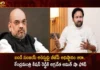 Union Home Minister Amit Shah Phone To Central Minister Kishan Reddy Over Telangana BJP Chief Bandi Sanjay Arrest,Union Home Minister Amit Shah,Amit Shah Phone To Central Minister,Central Minister Kishan Reddy,Kishan Reddy Over Telangana BJP Chief,BJP Chief Bandi Sanjay Arrest,Central Minister Kishan Reddy Over Bandi Sanjay,Mango News,Mango News Telugu,Paper Leak Case,Bandi Sanjay Arrested Over SSC Paper Leak,Telangana BJP Chief Arrested,BJP Leader Slams CM,TSPSC Paper Leak Issue,TSPSC Paper Leak Case News Updates,Bandi Sanjay Kumar Latest News,Bandi Sanjay Kumar Latest Updates,Bandi Sanjay Kumar Live News