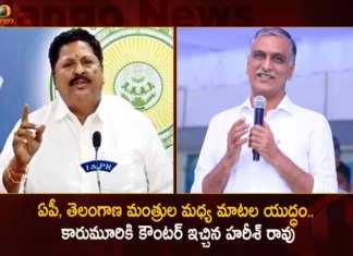 ఏపీ, తెలంగాణ మంత్రుల మధ్య మాటల యుద్ధం.. కారుమూరి నాగేశ్వర రావుకి కౌంటర్ ఇచ్చిన హరీశ్ రావు War of Words Between AP and Telangana Ministers Karumuri Nageswara Rao and Harish Rao,War of Words Between AP and Telangana,Ministers Karumuri Nageswara Rao and Harish Rao,Telangana Ministers,War of Words Between Telangana Ministers,Mango News,Mango News Telugu,Harish vs Karumuri,Minister Karumuri Nageswara Rao Strong Counter,Karumuri Nageswara Rao Slams Harish Rao,Karumuri Nageswara Rao condemns Harish,Harish Rao vs Karumuri Nageswara Rao,Karumuri Nageswar Rao Counter,AP and Telangana Ministers Latest News,Karumuri Nageswara Rao Latest Updates,Minister Harish Rao Latest News
