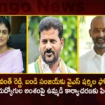 YSRTP Chief YS Sharmila Phone To Revanth Reddy and Bandi Sanjay Call For Joint Action on Unemployment,YSRTP Chief YS Sharmila Phone To Revanth Reddy,YS Sharmila Phone To Revanth Reddy and Bandi Sanjay,YS Sharmila Call For Joint Action on Unemployment,YSRTP Chief YS Sharmila Joint Action on Unemployment,Mango News,Mango News Telugu,YSRTP Chief YS Sharmila,YS Sharmila Phone Call,YS Sharmila Seeks Joint Action Plan,YSRTP Chief YS Sharmila Latest News,YS Sharmila Phone Call News Today,YS Sharmila on Unemployment Latest Updates