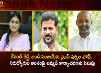రేవంత్ రెడ్డి, బండి సంజయ్కు వైఎస్ షర్మిల ఫోన్.. రాష్ట్రంలో నిరుద్యోగుల అంశంపై ఉమ్మడి కార్యాచరణకు పిలుపు YSRTP Chief YS Sharmila Phone To Revanth Reddy and Bandi Sanjay Call For Joint Action on Unemployment,YSRTP Chief YS Sharmila Phone To Revanth Reddy,YS Sharmila Phone To Revanth Reddy and Bandi Sanjay,YS Sharmila Call For Joint Action on Unemployment,YSRTP Chief YS Sharmila Joint Action on Unemployment,Mango News,Mango News Telugu,YSRTP Chief YS Sharmila,YS Sharmila Phone Call,YS Sharmila Seeks Joint Action Plan,YSRTP Chief YS Sharmila Latest News,YS Sharmila Phone Call News Today,YS Sharmila on Unemployment Latest Updates