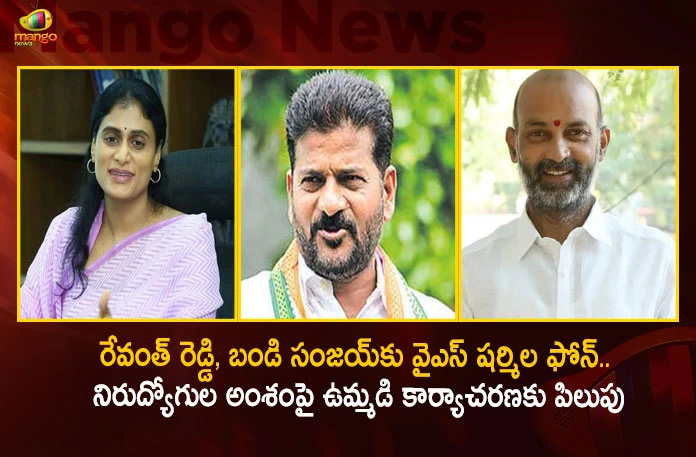 YSRTP Chief YS Sharmila Phone To Revanth Reddy and Bandi Sanjay Call For Joint Action on Unemployment,YSRTP Chief YS Sharmila Phone To Revanth Reddy,YS Sharmila Phone To Revanth Reddy and Bandi Sanjay,YS Sharmila Call For Joint Action on Unemployment,YSRTP Chief YS Sharmila Joint Action on Unemployment,Mango News,Mango News Telugu,YSRTP Chief YS Sharmila,YS Sharmila Phone Call,YS Sharmila Seeks Joint Action Plan,YSRTP Chief YS Sharmila Latest News,YS Sharmila Phone Call News Today,YS Sharmila on Unemployment Latest Updates