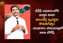 Yuvagalam Padayatra Nara Lokesh Clarifies Even After TDP Comes To Power Will Continue The Volunteer System in AP,Yuvagalam Padayatra Nara Lokesh,Nara Lokesh Clarifies Even After TDP Comes To Power,TDP Comes To Power Will Continue The Volunteer System,Nara Lokesh Volunteer System in AP,Mango News,Mango News Telugu,Will volunteers and secretariats be raised,AP Politics,AP Latest Political News,Andhra Pradesh Latest News,Andhra Pradesh News,Andhra Pradesh News and Live Updates
