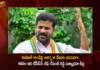 TPCC Chief Revanth Reddy To Hold Satyagraha Initiation on April 8th For Opposing Rahul Gandhi's Disqualification,TPCC Chief Revanth Reddy To Hold Satyagraha Initiation,Satyagraha Initiation on April 8th,Satyagraha For Opposing Rahul Gandhi's Disqualification,Rahul Gandhi's Disqualification,Mango News,Mango News Telugu,TPCC Chief Revanth Reddy,Telangana Congress to launch postcard movement,Telangana Cong to launch postcard campaign,Congress leaders protest,Revanth Reddy Live,Initiation Against Rahul Gandhi,TPCC Chief Revanth Reddy Latest News,TPCC Chief Revanth Reddy Latest Updates,Rahul Gandhi's Disqualification News