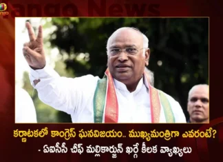 AICC Chief Mallikarjun Kharge Interesting Comments on CM Candidate as Congress Running Toward Big Victory in Karnataka,AICC Chief Mallikarjun Kharge,Mallikarjun Kharge Interesting Comments on CM Candidate,Congress Running Toward Big Victory,Congress Running Toward Big Victory In Kerala,Mango News,Mango News Telugu,CM Candidate as Congress Running Toward Big Victory,AICC Chief Mallikarjun Kharge Latest News And Updates,Mallikarjun Kharge shines in Congress victory