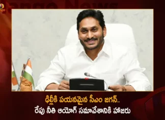 AP CM Jagan Leaves For Delhi Today Will Attend The NITI Aayog Meeting Tomorrow,AP CM Jagan Leaves For Delhi Today,AP CM Jagan Will Attend The NITI Aayog Meeting,NITI Aayog Meeting Tomorrow,YS Jagan Heads To Delhi,Mango News,Mango News Telugu,YS Jagan To Delhi For NITI Aayog Meeting,Jagan To Attend Niti Aayog Meeting,Andhra Pradesh CM Jagan Mohan Reddy,AP CM YS Jagan Mohan Reddy,Andhra Pradesh Latest News,Andhra Pradesh News,Andhra Pradesh News and Live Updates,NITI Aayog Meeting Latest News,NITI Aayog Meeting Latest Updates,NITI Aayog Meeting Live News