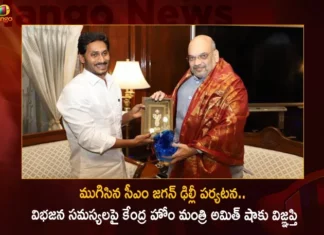 AP CM YS Jagan Meets Union Home Minister Amit Shah To Appeal on State Bifurcation Issues During Delhi Visit,AP CM YS Jagan Meets Union Home Minister,Union Home Minister Amit Shah,Amit Shah To Appeal on State Bifurcation Issues,Amit Shah During Delhi Visit,Mango News,Mango News Telugu,AP CM YS Jagan Meets Amit Shah,AP State Bifurcation Issues,Jagan discusses Andhra-related issues,CM Jagan Meets HM Amit Shah,AP CM YS Jagan Mohan Reddy,AP Latest Political News,Andhra Pradesh Latest News,Andhra Pradesh News,Andhra Pradesh News and Live Updates