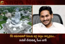 AP CM YS Jagan Will Distribute Plots For Poor To Construct Houses in R5 Zone at Amaravati Tomorrow,AP CM YS Jagan Will Distribute Plots,Plots For Poor To Construct Houses,Houses in R5 Zone at Amaravati Tomorrow,Mango News,Mango News Telugu,Expedite Construction of Houses in R5 Zone,AP CM YS Jagan To Construct Houses in R5 Zone,AP CM YS Jagan,AP CM YS Jagan Latest News,AP CM YS Jagan Latest Updates,AP Plots For Poor Latest News