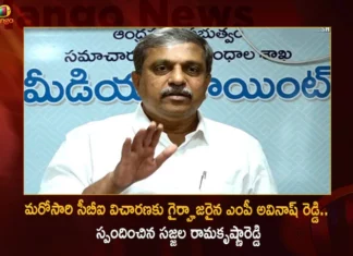 AP Govt Advisor Sajjala Ramakrishna Reddy Responds Over MP Avinash Reddy Absent For CBI Enquiry Today in YS Viveka Assassination Case,AP Govt Advisor Sajjala Ramakrishna Reddy,Sajjala Responds Over MP Avinash Reddy Absent,MP Avinash Reddy Absent For CBI Enquiry,CBI Enquiry Today in YS Viveka Assassination Case,Mango News,Mango News Telugu,Sajjala Ramakrishna Reddy,MP Avinash Reddy Absent for Inquiry,sajjala ramakrishna reddy News,MP Avinash Reddy Latest News,YS Viveka Assassination Case News,YS Viveka Assassination Case Latest Updates,YS Viveka Assassination Case Live News,MP Avinash Reddy,MP Avinash Reddy Latest Updates