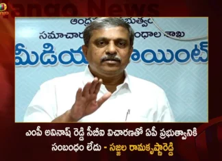 AP Govt Advisor Sajjala Ramakrishna Reddy Sensational Comments Over MP Avinash Reddys CBI Probe,AP Govt Advisor Sajjala Ramakrishna Reddy,Sajjala Ramakrishna Reddy Sensational Comments,Ramakrishna Reddy Comments Over MP Avinash Reddy,MP Avinash Reddys CBI Probe,Mango News,Mango News Telugu,Sajjala Ramakrishna Reddy,Sajjala Ramakrishna Reddy Latest News,Sajjala Ramakrishna Reddy Latest Updates,Sajjala Ramakrishna Reddy Live News,Sajjala Comments,MP Avinash Reddy,MP Avinash Reddy Latest News,MP Avinash Reddy Latest Updates,MP Avinash Reddy Live News