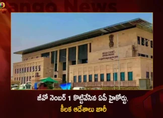 AP High Court Dismisses GO No.1 Implemented by State Govt For Prohibiting The Road Shows and Public Meetings,AP High Court Dismisses GO No.1,Dismisses GO No.1 Implemented by State Govt,AP Prohibiting The Road Shows and Public Meetings,Mango News,Mango News Telugu,Andhra Pradesh High Court suspends G.O. No.1,AP Dismisses GO No.1,GO No.1,GO No.1 Latest News And Updates,AP High Court Latest News And Updates,Andhra Pradesh Latest News And Updates,AP Prohibiting The Road Shows,AP Prohibiting The Public Meetings