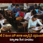 AP SSC Advanced Supplementary Exams to be Held June 2 Time Table as Follows Here,AP SSC Advanced Supplementary Exams,Supplementary Exams to be Held June 2,SSC Supplementary Held June 2,AP SSC Time Table as Follows,AP SSC Supplementary Exams,Mango News,Mango News Telugu,AP SSC Supplementary Latest News,AP SSC Supplementary Latest Updates,AP SSC Supplementary Live News,AP SSC Supplementary Time Table,AP SSC Latest News,AP SSC Live Updates,Andhra Pradesh Latest News,Andhra Pradesh News,Andhra Pradesh News and Live Updates
