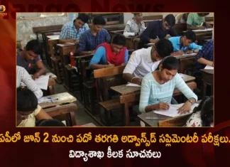 AP SSC Advanced Supplementary Exams to be Held June 2 Time Table as Follows Here,AP SSC Advanced Supplementary Exams,Supplementary Exams to be Held June 2,SSC Supplementary Held June 2,AP SSC Time Table as Follows,AP SSC Supplementary Exams,Mango News,Mango News Telugu,AP SSC Supplementary Latest News,AP SSC Supplementary Latest Updates,AP SSC Supplementary Live News,AP SSC Supplementary Time Table,AP SSC Latest News,AP SSC Live Updates,Andhra Pradesh Latest News,Andhra Pradesh News,Andhra Pradesh News and Live Updates