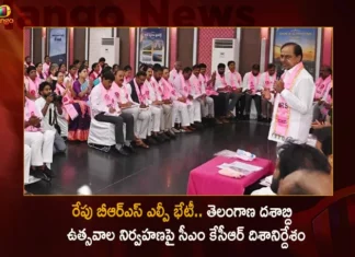 BRS LP Meeting Chaired by CM KCR will be Held at Telangana Bhavan Tomorrow to Discuss Conducting Telangana Dasabdi Utsavalu,BRS LP Meeting Chaired by CM KCR,CM KCR will be Held at Telangana Bhavan,Telangana Dasabdi Utsavalu,Mango News,Mango News Telugu,CM KCR Meeting At Telangana Bhavan,CM KCR To Hold BRSLP Meeting,BRSLP Meeting At Telangana Bhavan,Telangana Dasabdi Utsavalu Latest News And Updates,CM KCR Latest News And Updates