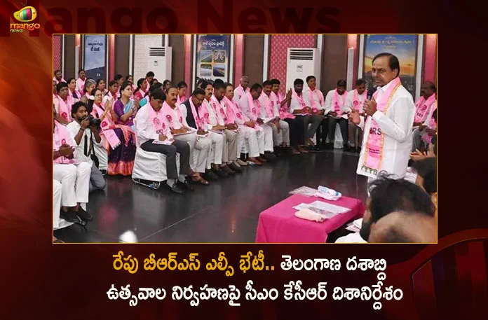 BRS LP Meeting Chaired by CM KCR will be Held at Telangana Bhavan Tomorrow to Discuss Conducting Telangana Dasabdi Utsavalu,BRS LP Meeting Chaired by CM KCR,CM KCR will be Held at Telangana Bhavan,Telangana Dasabdi Utsavalu,Mango News,Mango News Telugu,CM KCR Meeting At Telangana Bhavan,CM KCR To Hold BRSLP Meeting,BRSLP Meeting At Telangana Bhavan,Telangana Dasabdi Utsavalu Latest News And Updates,CM KCR Latest News And Updates