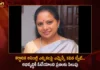 BRS MLC Kavitha Tweets on Karnataka Assembly Elections Calls People To Vote For The Development,BRS MLC Kavitha Tweets on Karnataka Assembly Elections,Karnataka Assembly Elections Calls People To Vote,Mango News,Mango News Telugu,BRS MLC Kavitha Tweets on Karnataka,Karnataka Polls,Karnataka Assembly Elections voting live updates,Karnataka Election 2023 Live,Karnataka elections,Karnataka Assembly Election,Karnataka Assembly Election 2023,Karnataka Election 2023 Updates,2023 Karnataka Legislative Assembly election,Karnataka Assembly Election 2023 News,Karnataka Assembly Elections voting,Karnataka Election News,Karnataka Election Results,Karnataka Elections Live Updates,Karnataka Election 2023 Live Updates,Karnataka Assembly Election 2023 Live Updates,Karnataka Election Live Updates,Karnataka Elections 2023 LIVE UPDATES,Karnataka Assembly Elections 2023 Polling LIVE Updates,Karnataka Assembly Elections 2023 Polling,BJP Vs Congress Vs JDS,Karnataka Poll