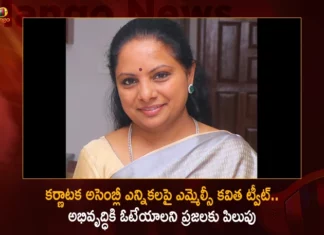 BRS MLC Kavitha Tweets on Karnataka Assembly Elections Calls People To Vote For The Development,BRS MLC Kavitha Tweets on Karnataka Assembly Elections,Karnataka Assembly Elections Calls People To Vote,Mango News,Mango News Telugu,BRS MLC Kavitha Tweets on Karnataka,Karnataka Polls,Karnataka Assembly Elections voting live updates,Karnataka Election 2023 Live,Karnataka elections,Karnataka Assembly Election,Karnataka Assembly Election 2023,Karnataka Election 2023 Updates,2023 Karnataka Legislative Assembly election,Karnataka Assembly Election 2023 News,Karnataka Assembly Elections voting,Karnataka Election News,Karnataka Election Results,Karnataka Elections Live Updates,Karnataka Election 2023 Live Updates,Karnataka Assembly Election 2023 Live Updates,Karnataka Election Live Updates,Karnataka Elections 2023 LIVE UPDATES,Karnataka Assembly Elections 2023 Polling LIVE Updates,Karnataka Assembly Elections 2023 Polling,BJP Vs Congress Vs JDS,Karnataka Poll