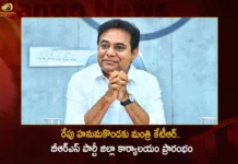 BRS Working President and Minister KTR To Inaugurate Party District Office at Hanamkonda Tomorrow,Minister KTR To Inaugurate Party District Office,Minister KTR To Inaugurate Party District Office at Hanamkonda,BRS Working President Inaugurate Party District Office,Mango News,Mango News Telugu,KTR To Inaugurate Party District Office,Party District Office at Hanamkonda,KTR Latest News And Updates,Minister KTR,Telangana Minister KTR,Hanamkonda Latest News And Updates,KTR At Hanamkonda Tomorrow