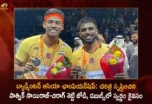 Badminton Asia Championships Satwiksairaj and Chirag Shetty Pair Win Historic Men's Doubles Gold Medal in Dubai,Badminton Asia Championships Satwiksairaj,Satwiksairaj and Chirag Shetty Pair Win,Historic Men's Doubles Gold Medal in Dubai,Badminton Asia Championships,Satwiksairaj and Chirag Shetty Doubles Gold Medal,Mango News,Mango News Telugu,Badminton Asia Championships 2023,Chirag Satwik win first doubles Gold at Badminton,Satwik Chirag Create History,Badminton Asia Mixed Team Championship 2023,BWF Asia Championships Men results,Badminton World Federation,Badminton Asia Championships Latest News,Badminton Asia Championships Latest Updates