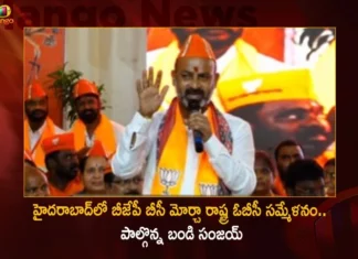 Bandi Sanjay Attends BJP BC Morcha State OBC Sammelanam Started Today in Nagole Hyderabad,Bandi Sanjay Attends BJP BC Morcha,State OBC Sammelanam Started Today,State OBC Sammelanam Started in Nagole Hyderabad,Bandi Sanjay,Mango News,Mango News Telugu,BJP OBC Morcha Meeting Live,Telangana BJP President Bandi Sanjay,BJP President Bandi Sanjay Latest News,BJP President Bandi Sanjay Latest Updates,Nagole OBC Sammelanam Latest News,Nagole OBC Sammelanam Latest Updates,Nagole OBC Sammelanam Live News,Telangana Latest News And Updates,Telangana Politics, Telangana Political News And Updates,Hyderabad News