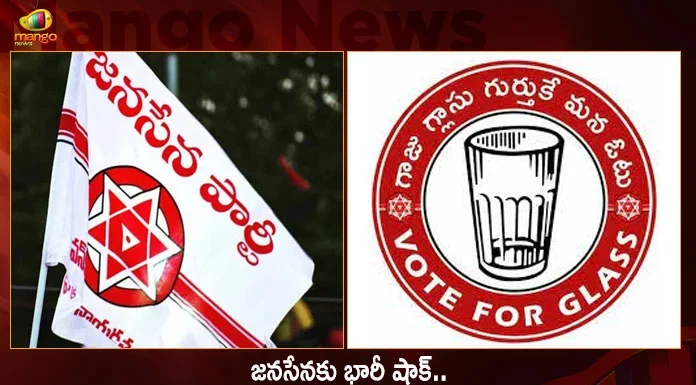 Big Shock To Pawan Kalyans Janasena Party Symbol Tea Glass Adds in Free Symbol List by EC,Big Shock To Pawan Kalyans Janasena Party Symbol,Big Shock To Janasena Party Symbol Tea Glass,Janasena Party Symbol Tea Glass Adds in Free Symbol List,Tea Glass Adds in Free Symbol List by EC,Mango News,Mango News Telugu,EC Big Shock To Janasena Pawan Kalyan,Glass Shatters,Jana Sena loses symbol,Pawan Kalyans Janasena Party Symbol,Janasena Party Symbol Tea Glass,Janasena Party,Janasena Party Symbol Latest News,Janasena Party Symbol News Today,Janasena Symbol Tea Glass Latest News,Andhra Pradesh News,Andhra Pradesh News and Live Updates