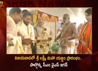 CM Jagan Attends Raja Shyamala Yagam Ritual Organised by AP Endowment Department at Vijayawada,CM Jagan Attends Raja Shyamala Yagam Ritual,Raja Shyamala Yagam,Raja Shyamala Yagam Ritual Organised by AP,Mango News,Mango News Telugu,Yagam Ritual Organised by AP Endowment Department,Raja Shyamala Yagam At Vijayawada,CM Jagan Attends Raja Shyamala Yagam At Vijayawada,Raja Shyamala Yagam Latest News And Updates,CM Jagan Latest News And Updates,AP Endowment Department Organise Yagam