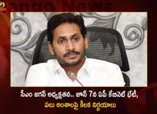 CM Jagan Chaired by AP Cabinet Meeting Will be Held on June 7 Likely to Take Several Key Decisions,CM Jagan Chaired by AP Cabinet Meeting,AP Cabinet Meeting Will be Held on June 7,CM Jagan Likely to Take Several Key Decisions,AP Cabinet Meeting,Mango News,Mango News Telugu,AP Cabinet takes key decisions,State Govt To Hold Cabinet Meeting,AP CM YS Jagan Mohan Reddy,Andhra Pradesh Latest News,Andhra Pradesh News,AP Cabinet Minister,Andhra Pradesh News and Live Updates,AP CM Jagan Latest News and Live Updates