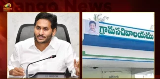 CM Jagan Gives Green Signal For The Transfers of Village and Ward Secretariat Employees in AP,CM Jagan Gives Green Signal For The Transfers,Transfers of Village and Ward Secretariat Employees,Green Signal For The Transfers in AP,Ward Secretariat Employees in AP,Transfers of Village in AP,Mango News,Mango News Telugu,CM Jagan's Green Signal For Transfers,Secretariat Employees Transfers Latest News,Secretariat Employees Transfers Latest Updates,CM Jagan Latest News and Updates