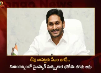 CM Jagan To Distribute Financial Assistance Under YSR Matsyakara Bharosa in Nizampatnam Bapatla Tomorrow,CM Jagan To Distribute Financial Assistance,YSR Matsyakara Bharosa,YSR Matsyakara Bharosa in Nizampatnam Bapatla,Mango News,Mango News Telugu,YSR Matsyakara Bharosa 2023,YSR Matsyakara Bharosa Latest News And Updates,CM Jagan To Distribute YSR Matsyakara Bharosa,CM Jagan To Distribute YSR Matsyakara Bharosa In Bapatla,CM Jagan Latest News And Updates