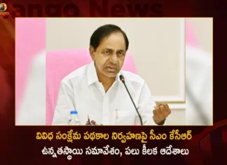 CM KCR Announces Pattas of Podu Lands to be Distributed For The Tribes Along With Rythu Bandhu Scheme From June 24th-30th,CM KCR Announces Pattas of Podu Lands,Pattas of Podu Lands to be Distributed,Podu Lands For The Tribes Along With Rythu Bandhu Scheme,Rythu Bandhu Scheme From June 24th-30th,Mango News,Mango News Telugu,Rythu Bandhu Scheme,Pattas of Podu Lands,Podu Lands Pattas News Today,Rythu Bandhu Scheme Latest News,Rythu Bandhu Scheme Latest Updates,Rythu Bandhu Scheme Live News,CM KCR Latest News,CM KCR Latest Updates,CM KCR Live News