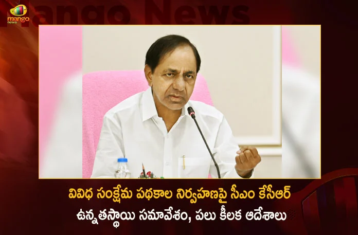 CM KCR Announces Pattas of Podu Lands to be Distributed For The Tribes Along With Rythu Bandhu Scheme From June 24th-30th,CM KCR Announces Pattas of Podu Lands,Pattas of Podu Lands to be Distributed,Podu Lands For The Tribes Along With Rythu Bandhu Scheme,Rythu Bandhu Scheme From June 24th-30th,Mango News,Mango News Telugu,Rythu Bandhu Scheme,Pattas of Podu Lands,Podu Lands Pattas News Today,Rythu Bandhu Scheme Latest News,Rythu Bandhu Scheme Latest Updates,Rythu Bandhu Scheme Live News,CM KCR Latest News,CM KCR Latest Updates,CM KCR Live News