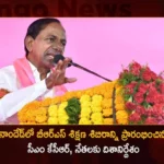 CM KCR Attends BRS Two-Day Training Camp in Nanded Maharashtra Today and Gives Guidance For The Cadre,CM KCR Attends BRS Two-Day Training Camp,BRS Camp in Nanded Maharashtra Today,CM KCR Gives Guidance For The Cadre,BRS Two-Day Training Camp,Mango News,Mango News Telugu,BRS Training Camps From Today In Nanded,CM KCR TO Reach Maharashtra,BRS Chief and CM KCR,BRS Training Camp Latest News,BRS Training Camp Latest Updates,CM KCR Latest News,CM KCR News And Live Updates,Telangana Latest News And Updates,Telangana Politics, Telangana Political News And Updates,BRS Maharashtra News Today