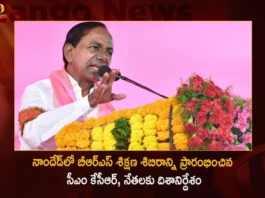 CM KCR Attends BRS Two-Day Training Camp in Nanded Maharashtra Today and Gives Guidance For The Cadre,CM KCR Attends BRS Two-Day Training Camp,BRS Camp in Nanded Maharashtra Today,CM KCR Gives Guidance For The Cadre,BRS Two-Day Training Camp,Mango News,Mango News Telugu,BRS Training Camps From Today In Nanded,CM KCR TO Reach Maharashtra,BRS Chief and CM KCR,BRS Training Camp Latest News,BRS Training Camp Latest Updates,CM KCR Latest News,CM KCR News And Live Updates,Telangana Latest News And Updates,Telangana Politics, Telangana Political News And Updates,BRS Maharashtra News Today