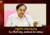 CM KCR Holds Review Meet on Telangana Formation Day Celebrations in New Secretariat,CM KCR Holds Review Meet,Review Meet on Telangana Formation Day,Telangana Formation Day Celebrations,Telangana Formation Day in New Secretariat,Mango News,Mango News Telugu,Telangana Formation Day Latest News,Telangana Formation Day Latest Updates,Telangana Formation Day,Telangana Formation Day Live News,CM KCR Latest News,CM KCR Latest Updates