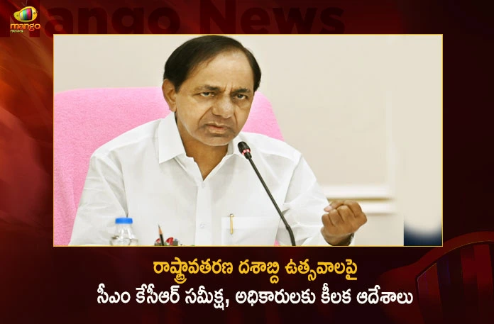 CM KCR Holds Review Meet on Telangana Formation Day Celebrations in New Secretariat,CM KCR Holds Review Meet,Review Meet on Telangana Formation Day,Telangana Formation Day Celebrations,Telangana Formation Day in New Secretariat,Mango News,Mango News Telugu,Telangana Formation Day Latest News,Telangana Formation Day Latest Updates,Telangana Formation Day,Telangana Formation Day Live News,CM KCR Latest News,CM KCR Latest Updates