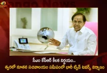 CM KCR Plans For The Construction of Huge Twin Towers Near New Secretariat For HOD Offices,CM KCR Plans For The Construction of Huge Twin Towers,Twin Towers Near New Secretariat,Huge Twin Towers For HOD Offices,Mango News,Mango News Telugu,KCR plans twin towers,Twin Towers To Be Constructed For Heads,Twin Towers for govt dept heads,KCR wants twin towers to bring HoDs,CM KCR Latest News,CM KCR Latest Updates,CM KCR Live News,Twin Towers Near Secretariat Latest News,Telangana Latest News,Telangana Latest Updates,Twin Towers News Today