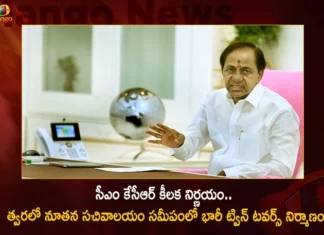 CM KCR Plans For The Construction of Huge Twin Towers Near New Secretariat For HOD Offices,CM KCR Plans For The Construction of Huge Twin Towers,Twin Towers Near New Secretariat,Huge Twin Towers For HOD Offices,Mango News,Mango News Telugu,KCR plans twin towers,Twin Towers To Be Constructed For Heads,Twin Towers for govt dept heads,KCR wants twin towers to bring HoDs,CM KCR Latest News,CM KCR Latest Updates,CM KCR Live News,Twin Towers Near Secretariat Latest News,Telangana Latest News,Telangana Latest Updates,Twin Towers News Today
