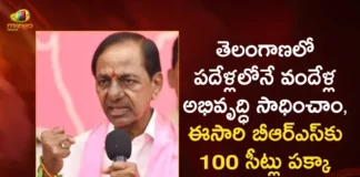 CM KCR Says BRS Will Win 95-105 Out of Total 119 Assembly Seats in Coming Elections in Telangana,CM KCR Says BRS Will Win 95-105 Seats,BRS Will Win 95-105 Out of Total 119 Assembly Seats,Mango News,Mango News Telugu,Total 119 Assembly Seats in Coming Elections,Elections in Telangana,Telangana CM KCR predicts BRS win,BRS will score a hat-trick in assembly,Telangana Assembly Election,Aim To Win 105 Seats In Next Assembly,BRS will retain power,CM KCR News And Live Updates,Telangana Political News And Updates,Hyderabad News,Telangana News