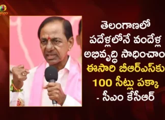 CM KCR Says BRS Will Win 95-105 Out of Total 119 Assembly Seats in Coming Elections in Telangana,CM KCR Says BRS Will Win 95-105 Seats,BRS Will Win 95-105 Out of Total 119 Assembly Seats,Mango News,Mango News Telugu,Total 119 Assembly Seats in Coming Elections,Elections in Telangana,Telangana CM KCR predicts BRS win,BRS will score a hat-trick in assembly,Telangana Assembly Election,Aim To Win 105 Seats In Next Assembly,BRS will retain power,CM KCR News And Live Updates,Telangana Political News And Updates,Hyderabad News,Telangana News