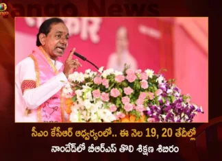 CM KCR To Hold BRS Training Camp For Party Leaders and Workers on May 19-20 in Nanded Maharashtra,CM KCR To Hold BRS Training Camp,BRS Training Camp For Party Leaders,BRS Training Camp For Workers,BRS Training Camp On May 19-20,Mango News,Mango News Telugu,BRS Training Camp In Nanded Maharashtra,BRS Training Camp in Nanded-Namasthe Telangana,BRS Training Camp,BRS Training Camp Latest News And Updates,CM KCR Latest News And Updates,Maharashtra Latest News And Updates