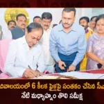 CM KCR To be Held First Review Meet on Palamuru Lift Irrigation Today in New Secretariat,CM KCR To be Held First Review Meet,First Review Meet on Palamuru Lift Irrigation,Palamuru Lift Irrigation Today in New Secretariat,Mango News,Mango News Telugu,KCR signed 6 files,CM KCR First Review Meeting,CM KCR Review Meeting On Palamuru Rangareddy Lift,New Sectt is testimony of TS's reconstruction,CM KCR Latest News and Updates,Palamuru Lift Irrigation Latest News,CM KCR New Secretariat Latest Updates