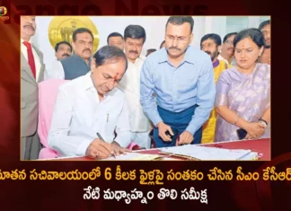 CM KCR To be Held First Review Meet on Palamuru Lift Irrigation Today in New Secretariat,CM KCR To be Held First Review Meet,First Review Meet on Palamuru Lift Irrigation,Palamuru Lift Irrigation Today in New Secretariat,Mango News,Mango News Telugu,KCR signed 6 files,CM KCR First Review Meeting,CM KCR Review Meeting On Palamuru Rangareddy Lift,New Sectt is testimony of TS's reconstruction,CM KCR Latest News and Updates,Palamuru Lift Irrigation Latest News,CM KCR New Secretariat Latest Updates