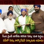 CM YS Jagan Gives Green Signal For The Formation of Sikh Corporation in AP Soon,CM YS Jagan Gives Green Signal,Formation of Sikh Corporation in AP Soon,AP CM Gives Green Signal For Formation Of Sikh Corporation,Mango News,Mango News Telugu,YS Jagan responds positively to Sikh community,Formation of Sikh Corporation in AP,Sikh Leaders Meet CM Jagan,Sikh Corporation In AP,CM YS Jagan Latest News And Updates,Sikh Corporation Latest News And Updates