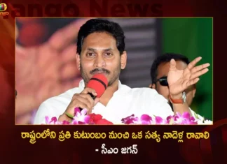 CM YS Jagan Released Rs.703 Cr Funds For 9.95 Lakh Students Under Jagananna Vidya Deevena in Kovvur Today,CM YS Jagan Released Rs.703 Cr Funds,CM YS Jagan Funds For 9.95 Lakh Students,Jagananna Vidya Deevena,Jagananna Vidya Deevena in Kovvur Today,Mango News,Mango News Telugu,Disbursement of Jagananna Vidya Deevena,Jagananna Vidya Deevena Funds Released,703 Cr Funds Under Jagananna Vidya Deevena,CM YS Jagan Latest News,CM YS Jagan Latest Updates,CM YS Jagan Live News,Jagananna Vidya Deevena Latest News,Jagananna Vidya Deevena Latest Updates,Jagananna Vidya Deevena Live News,Jagananna Vidya Deevena Funds News Today