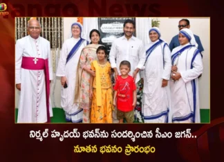 CM YS Jagan Visits The Missionaries of Charity Nirmal Hruday Bhavan in Vijayawada Today,CM YS Jagan Visits The Missionaries of Charity,The Missionaries of Charity,Nirmal Hruday Bhavan in Vijayawada,CM YS Jagan Visits Nirmal Hruday Bhavan in Vijayawada,CM YS Jagan Visits Nirmal Hruday Bhavan,CM YS Jagan in Vijayawada Today,Mango News,Mango News Telugu,CM Jagan and YS Bharati at Missionaries of Charity,CM YS Jagan Latest News,CM YS Jagan Latest Updates,Nirmal Hruday Bhavan Latest News,Nirmal Hruday Bhavan Latest Updates,Vijayawada News Today,Vijayawada Latest News,AP CM YS Jagan Mohan Reddy,Andhra Pradesh News,Andhra Pradesh News and Live Updates